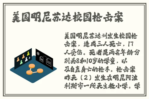 911反婊吃瓜网爆
